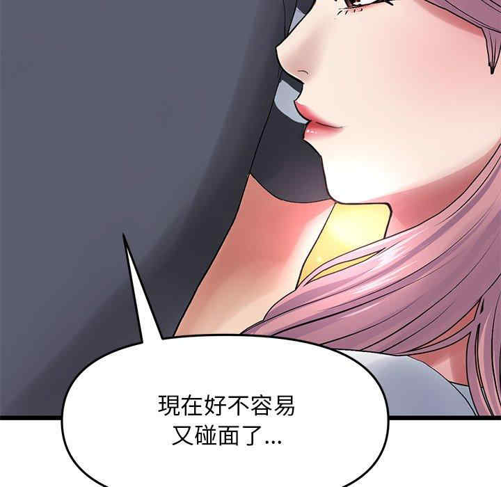 当初恋变成继母/重逢的初恋是继母