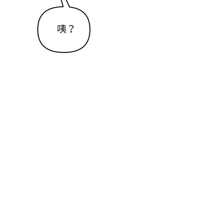 当初恋变成继母/重逢的初恋是继母