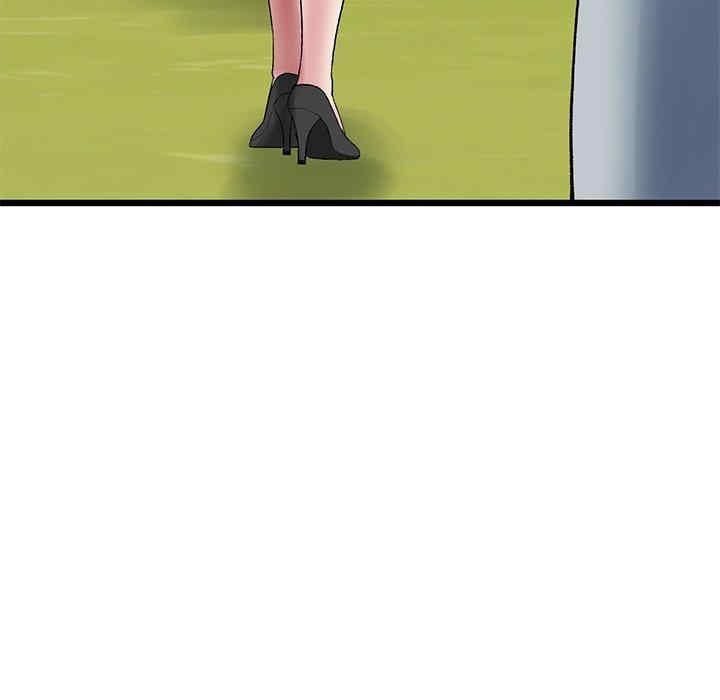 当初恋变成继母/重逢的初恋是继母