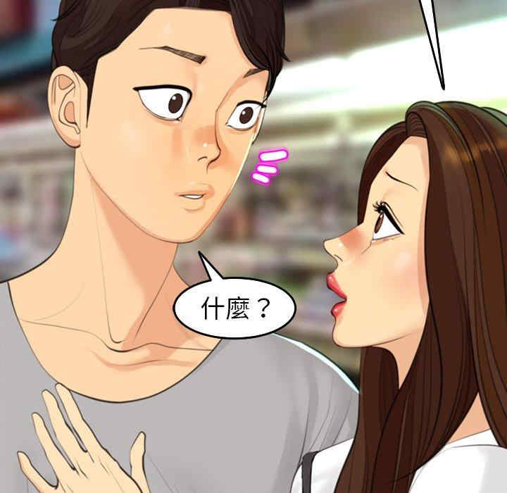 现成老爸/上门老爸