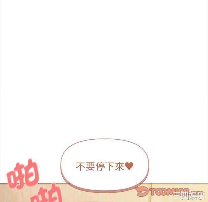 大学生活就从社团开始