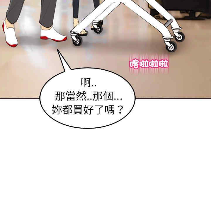 现成老爸/上门老爸