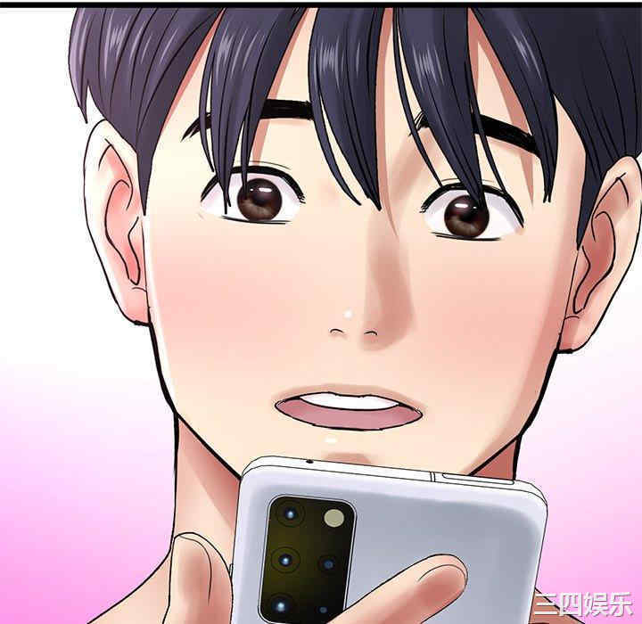 当初恋变成继母/重逢的初恋是继母