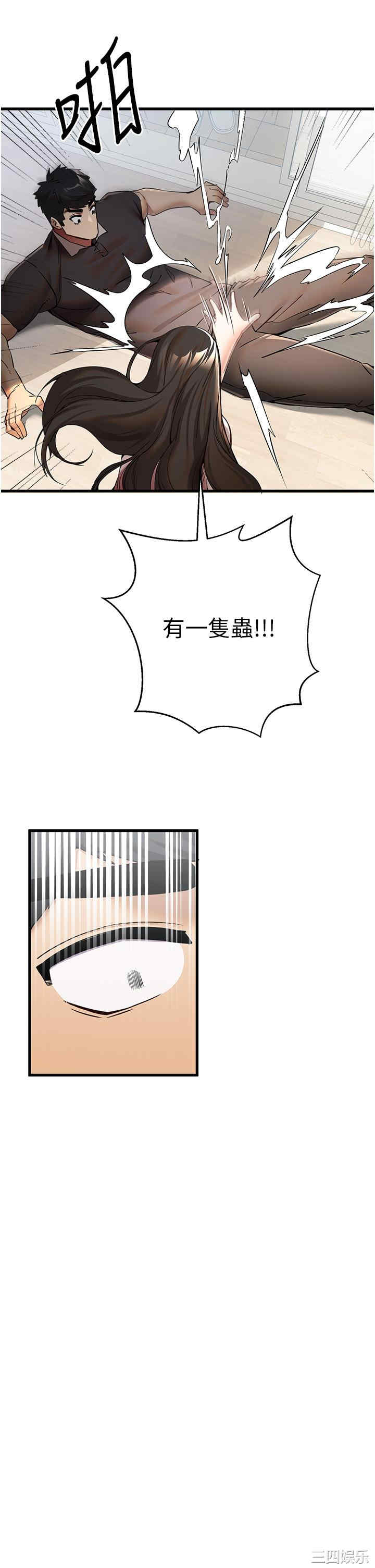 初次深交,请多指教