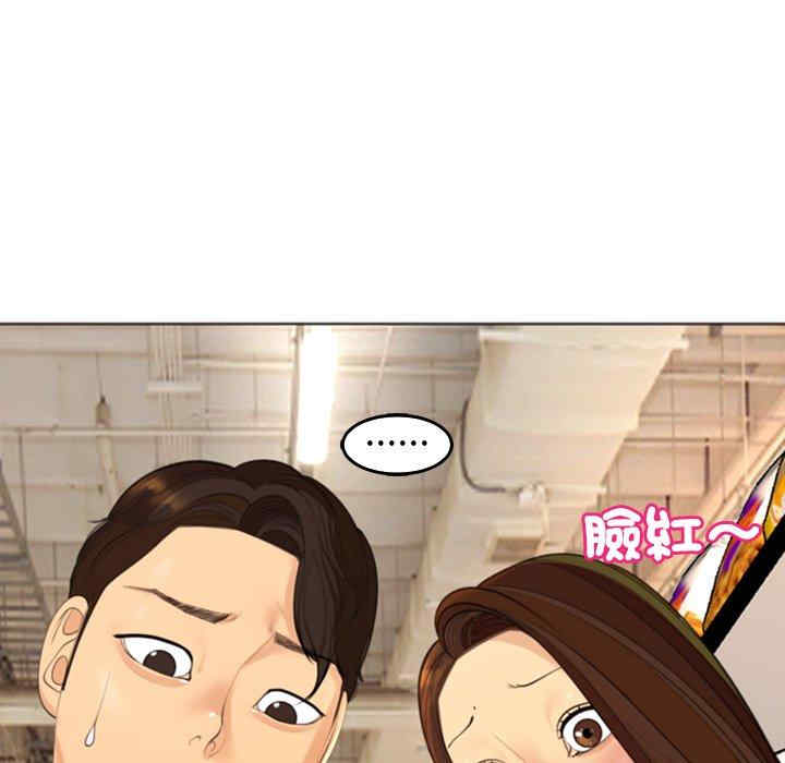 现成老爸/上门老爸