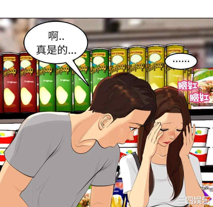 现成老爸/上门老爸