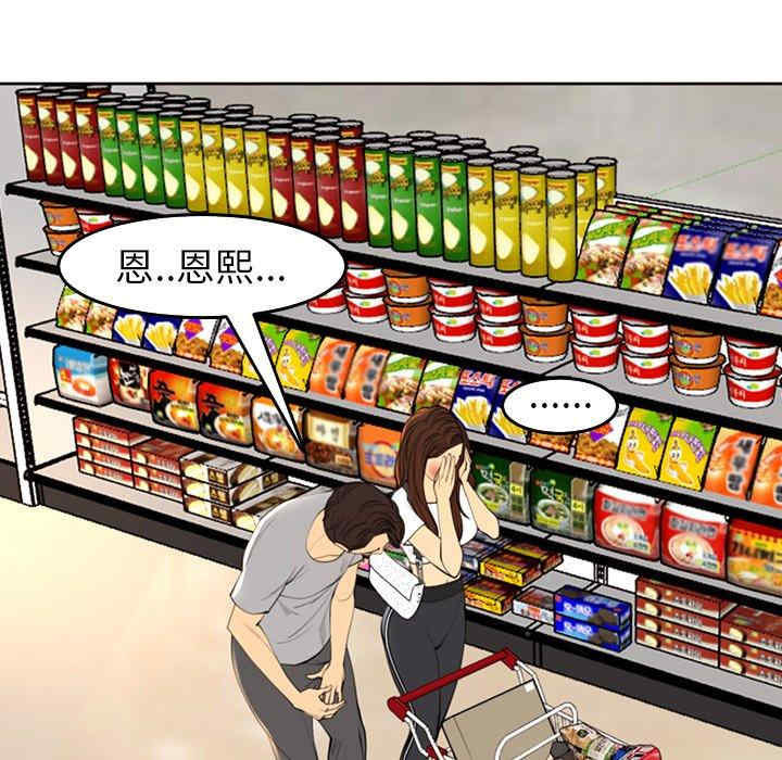 现成老爸/上门老爸