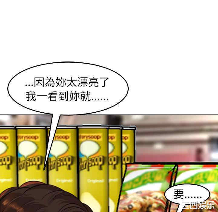 现成老爸/上门老爸