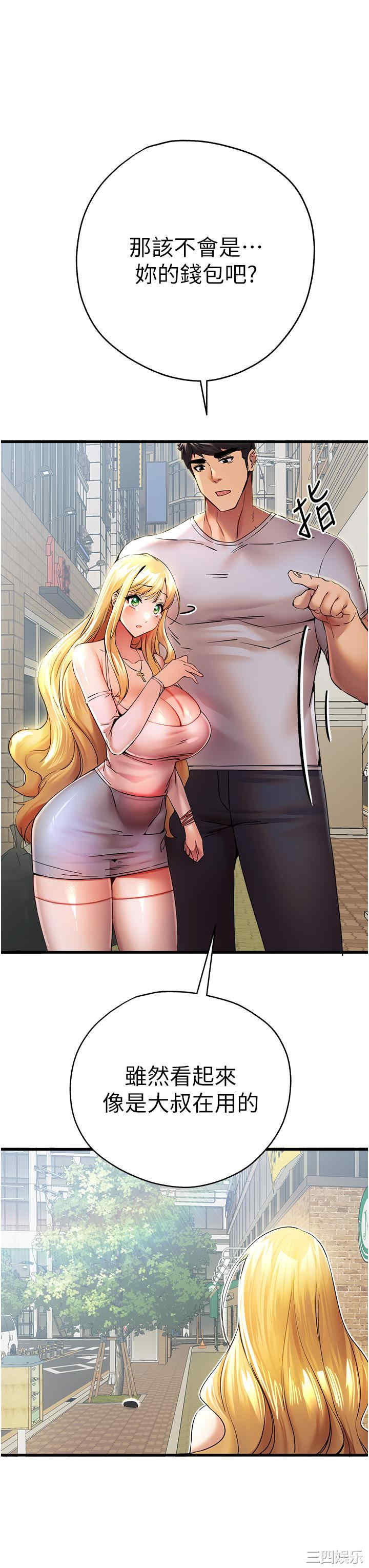 初次深交,请多指教