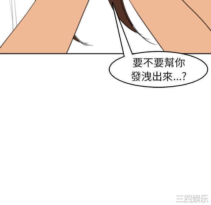 现成老爸/上门老爸