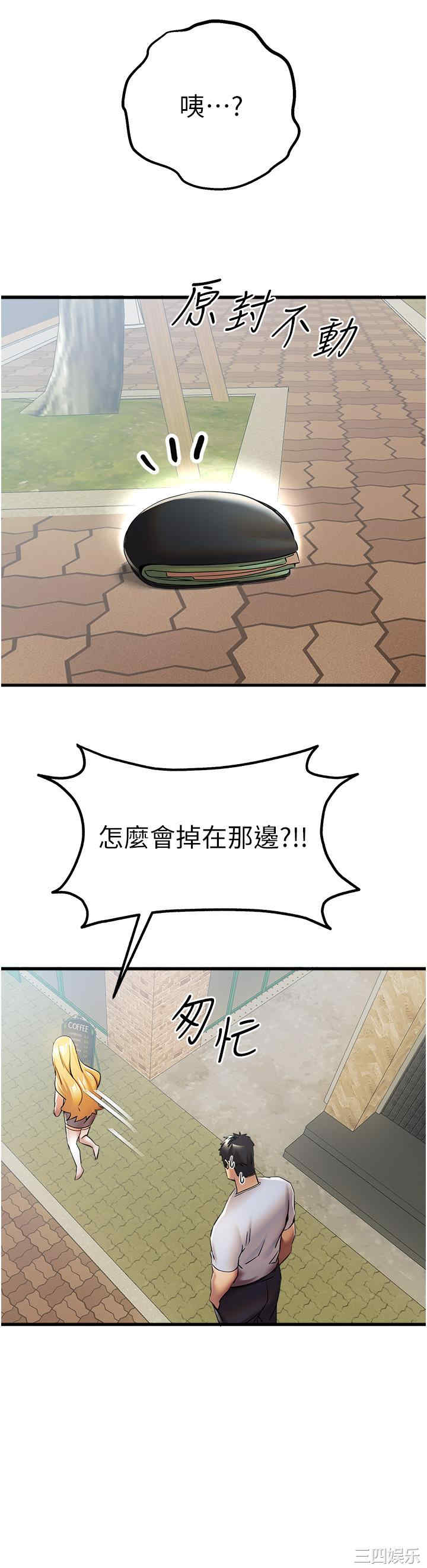 初次深交,请多指教