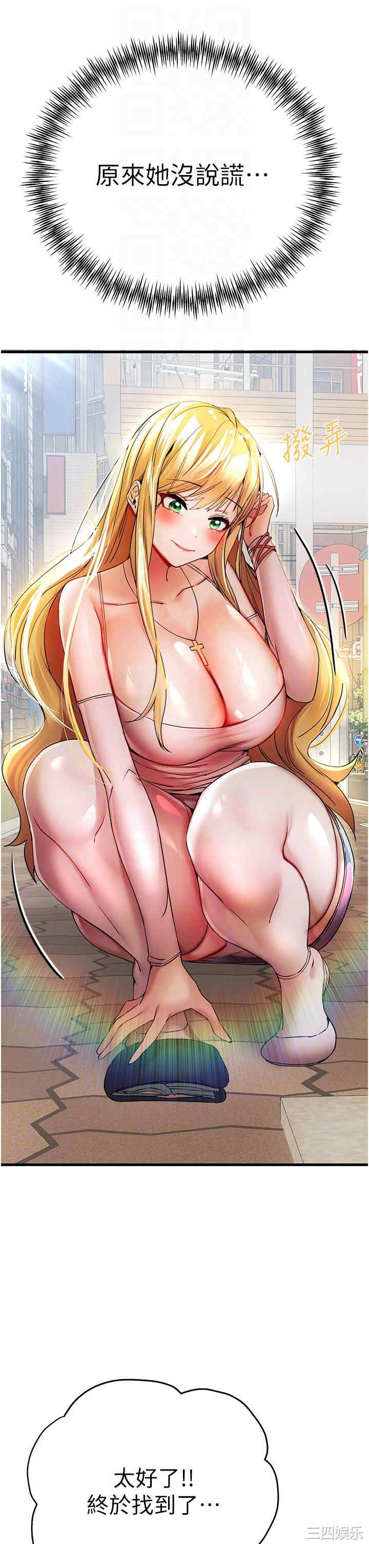 初次深交,请多指教