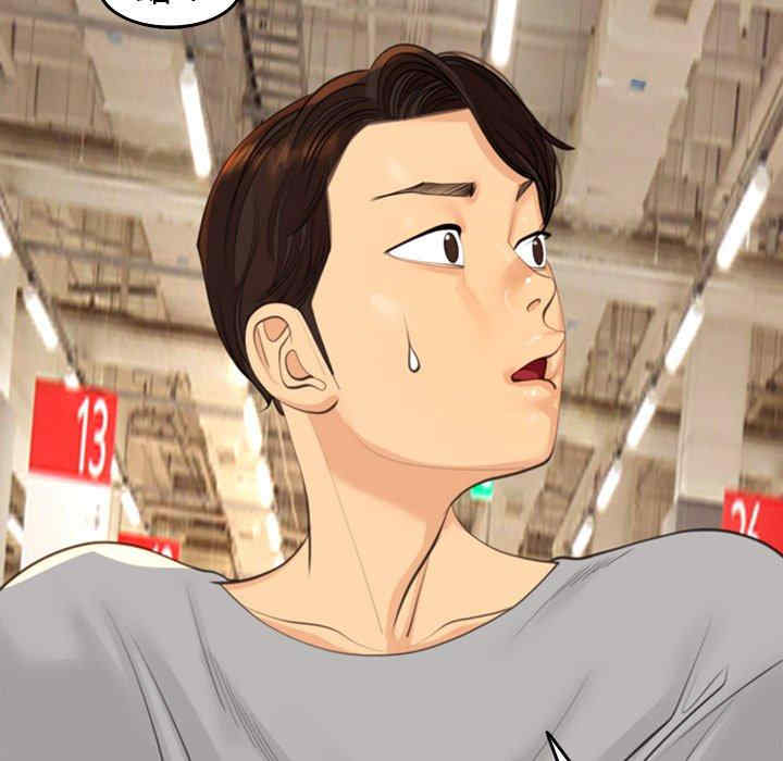 现成老爸/上门老爸