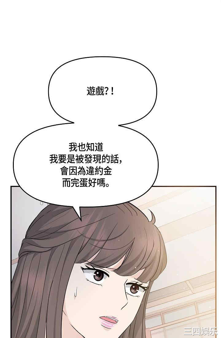 可疑的代表