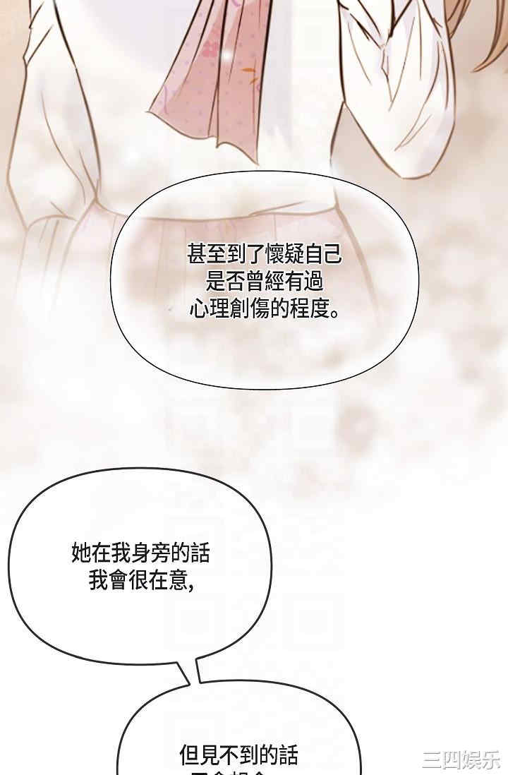 可疑的代表
