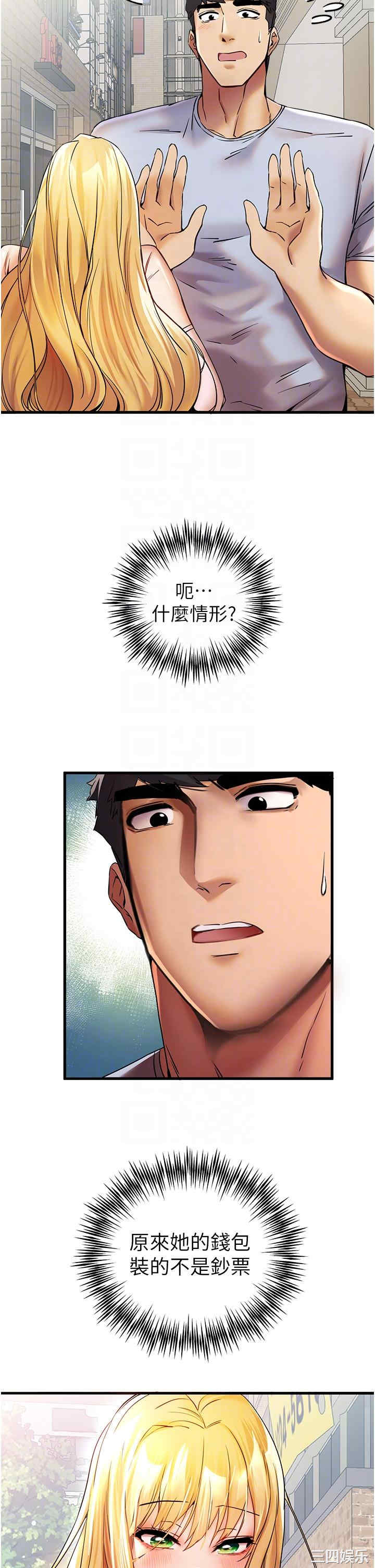 初次深交,请多指教