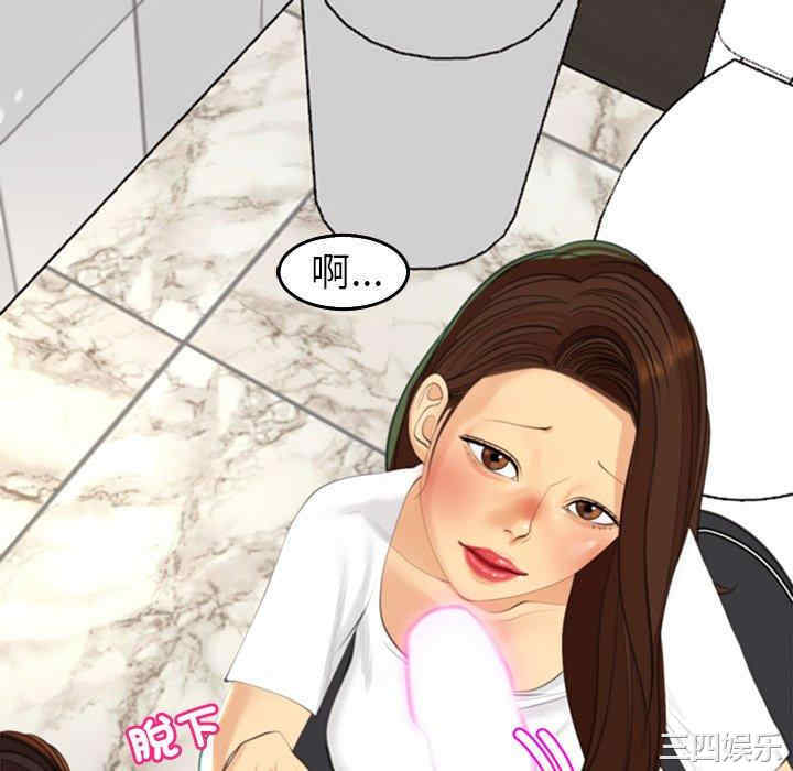 现成老爸/上门老爸