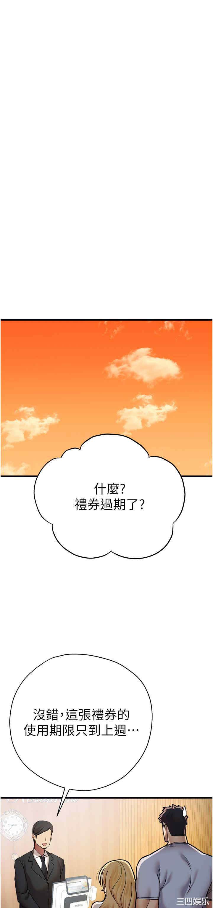 初次深交,请多指教