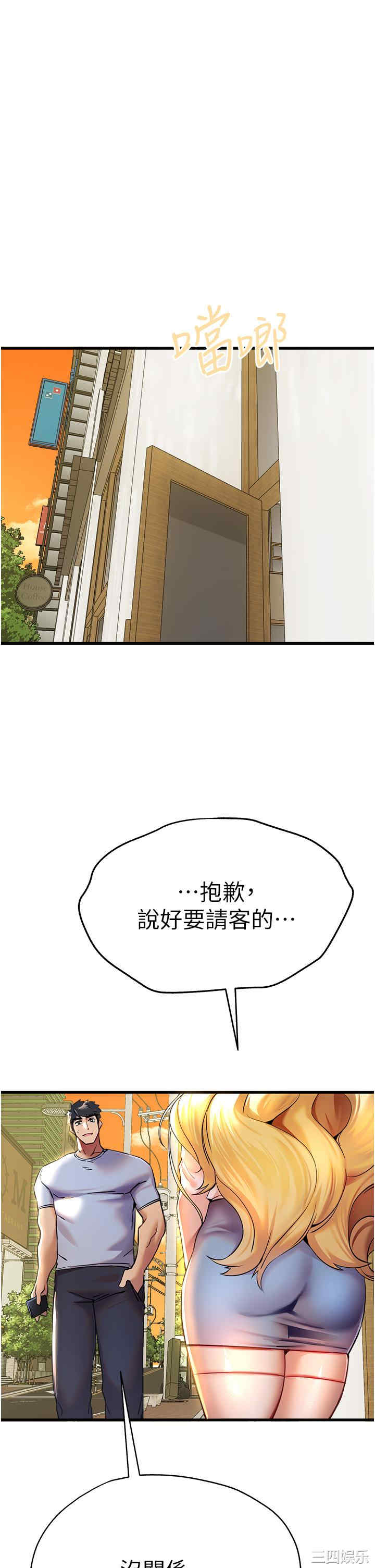 初次深交,请多指教