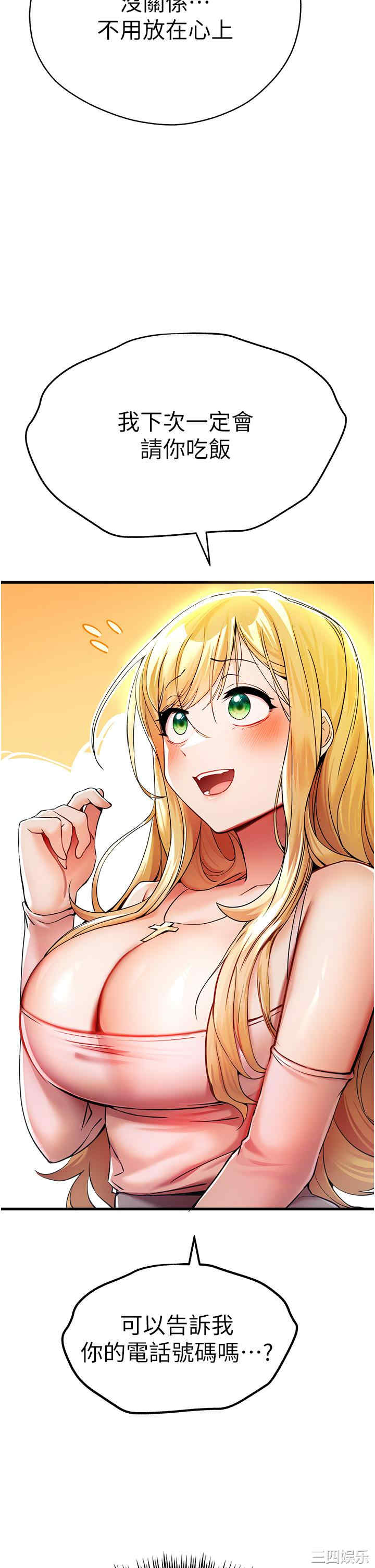 初次深交,请多指教