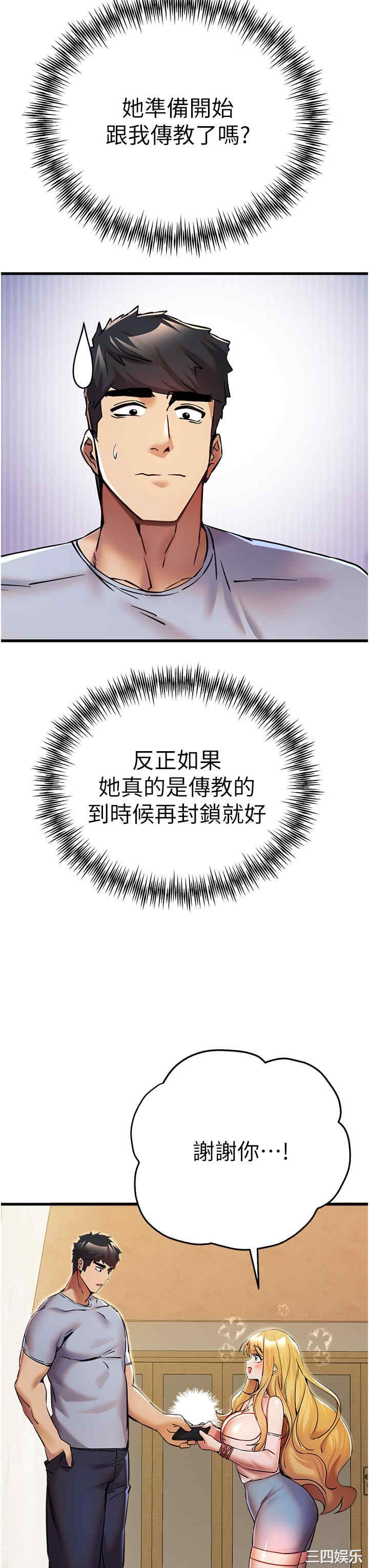 初次深交,请多指教