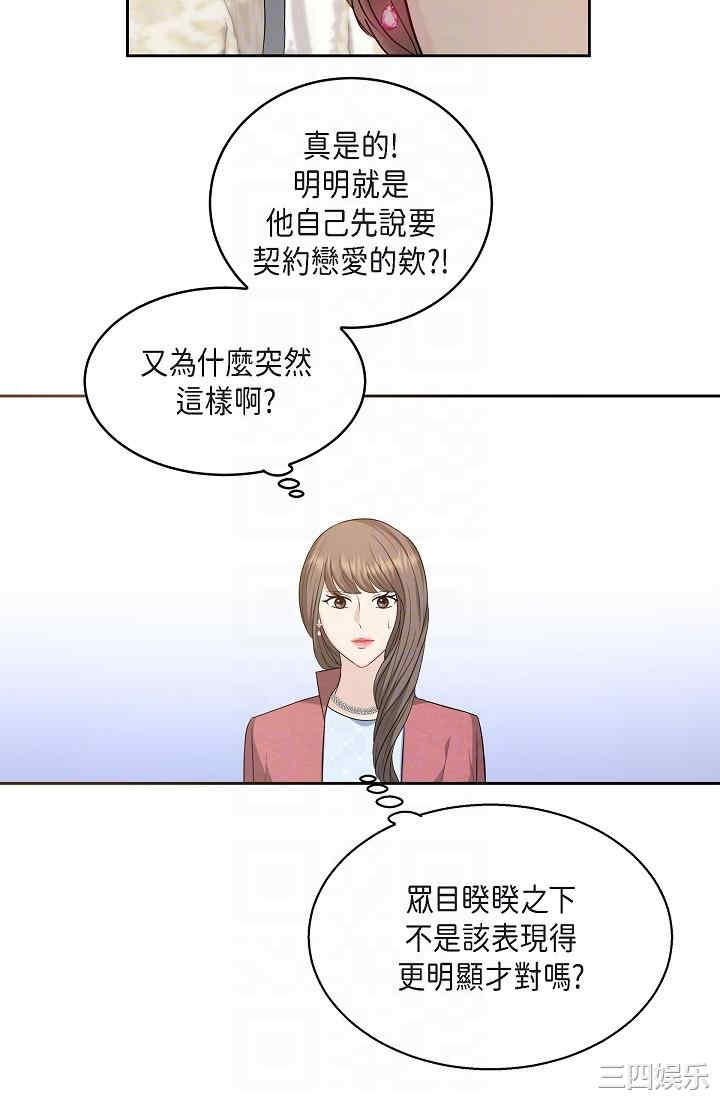 可疑的代表