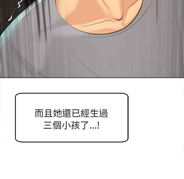 现成老爸/上门老爸