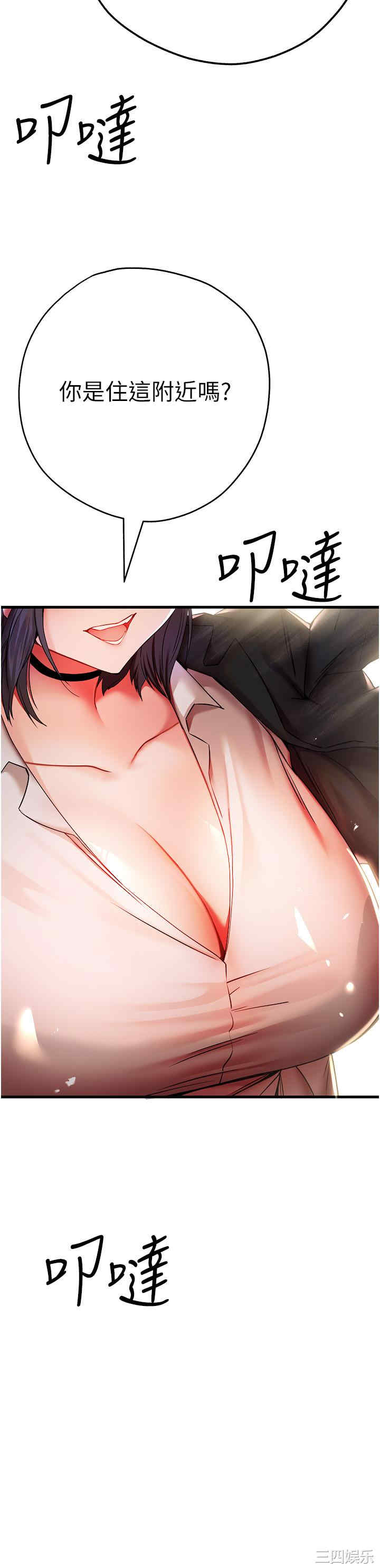 初次深交,请多指教