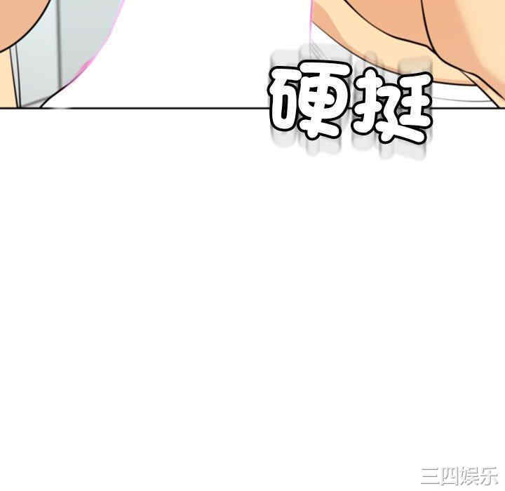 现成老爸/上门老爸