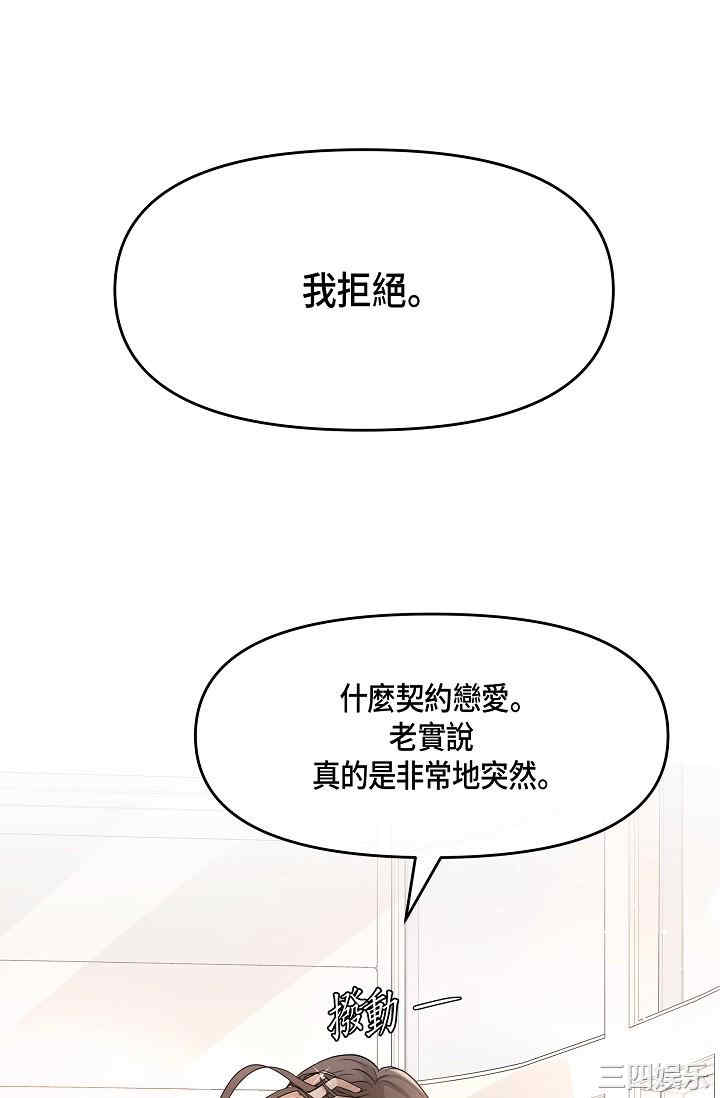 可疑的代表