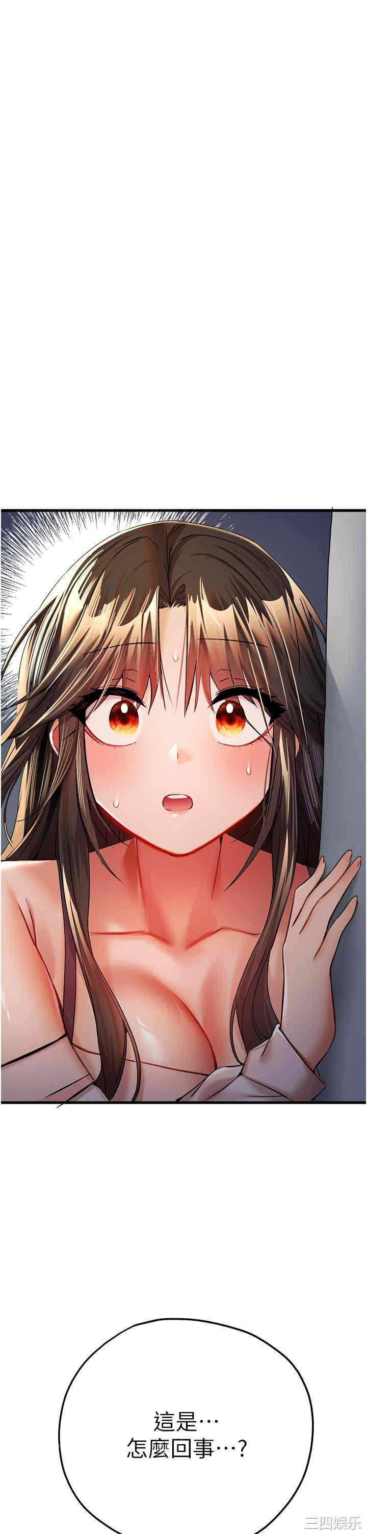 初次深交,请多指教