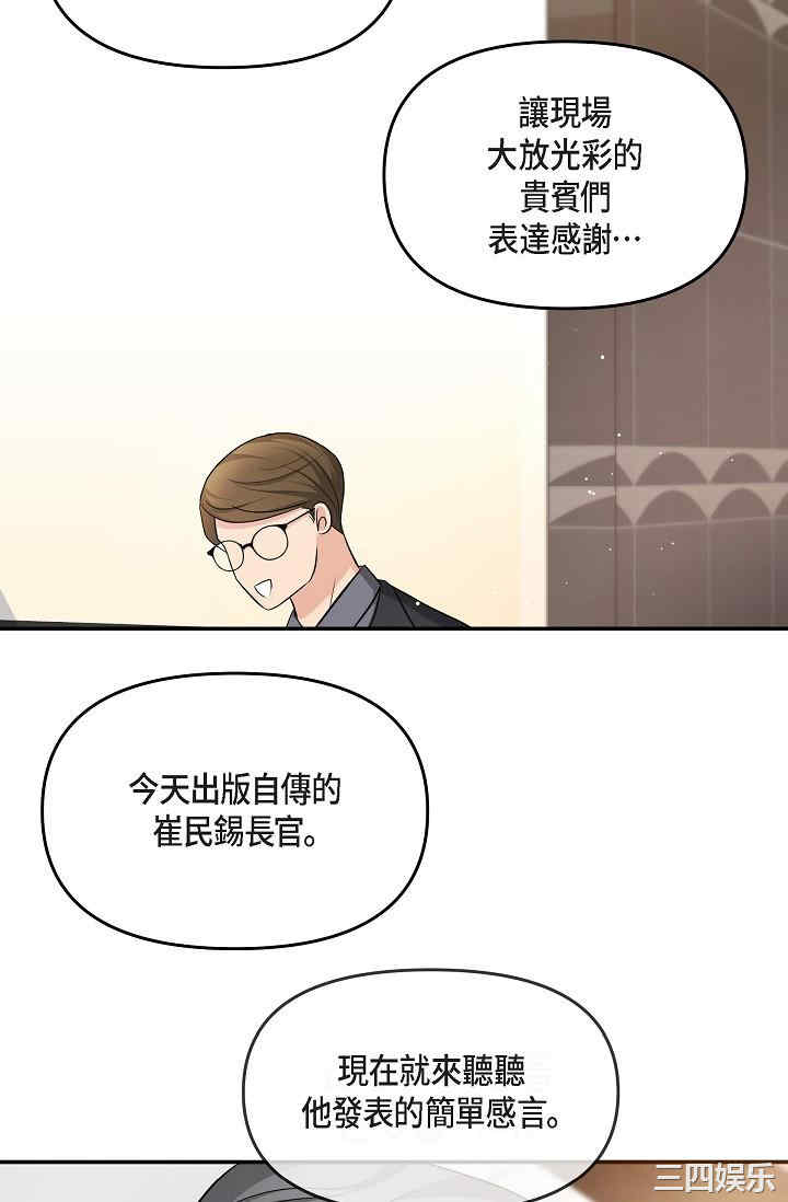 可疑的代表
