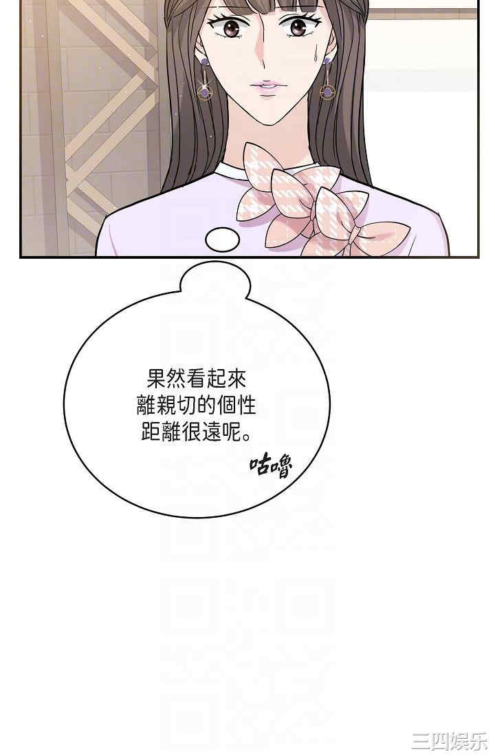 可疑的代表