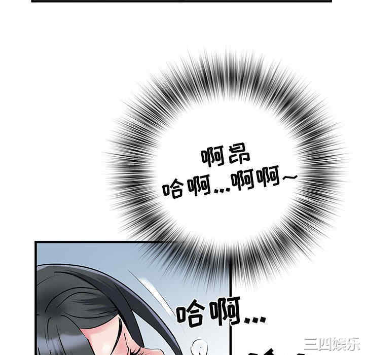 不良二等兵/刺激的部队生活