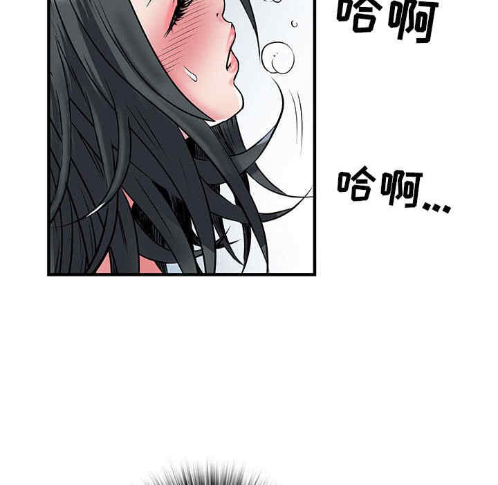 不良二等兵/刺激的部队生活