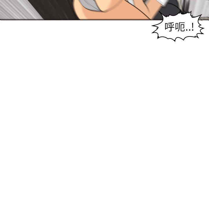 现成老爸/上门老爸