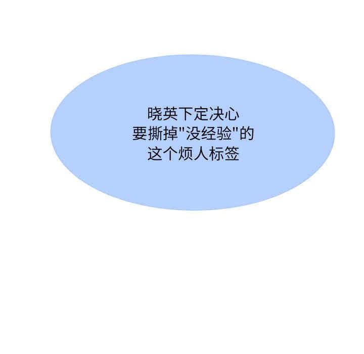不良二等兵/刺激的部队生活