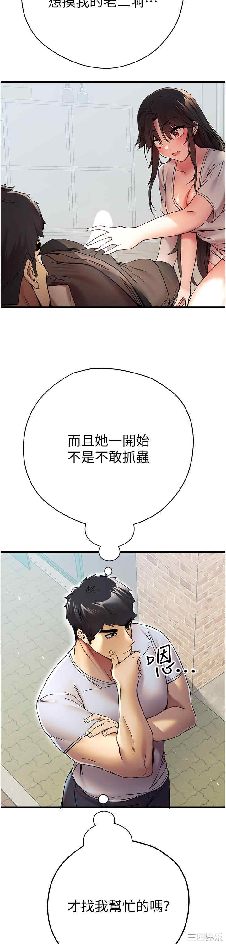 初次深交,请多指教