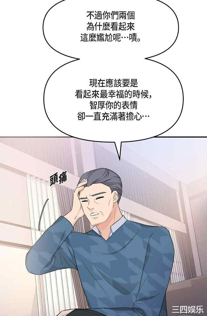 可疑的代表