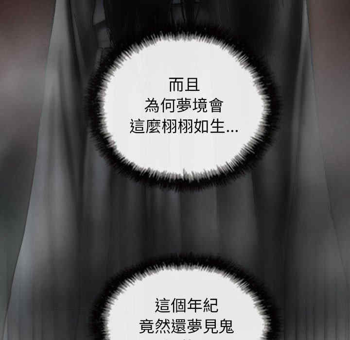 女性友人/换友派对