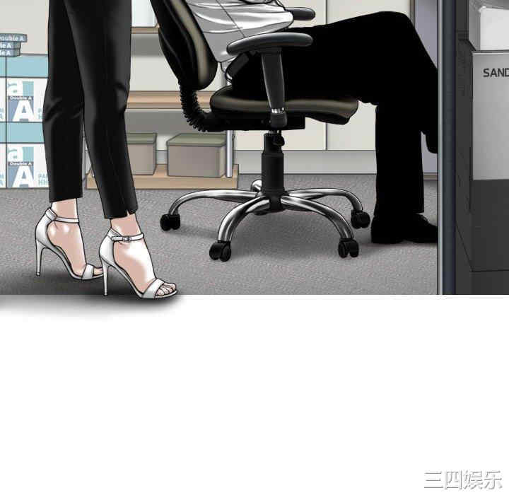 女性友人/换友派对