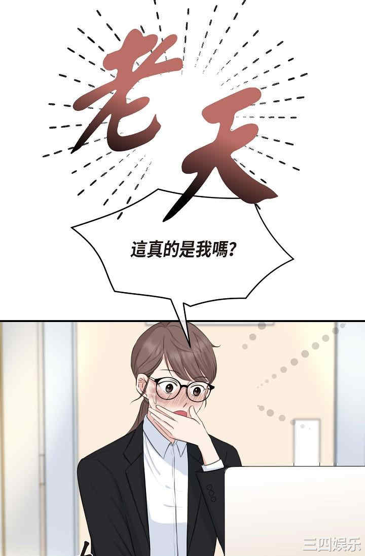 可疑的代表