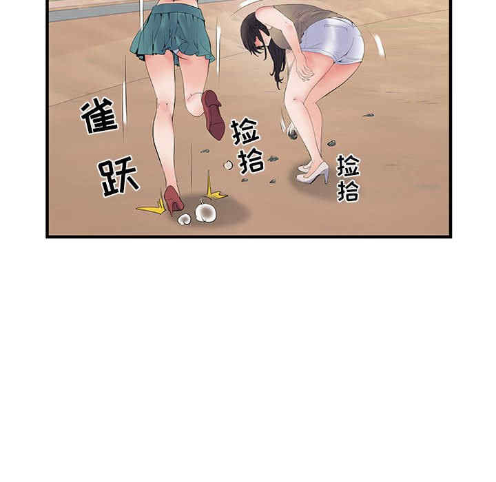 不良二等兵/刺激的部队生活