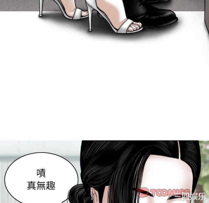 女性友人/换友派对