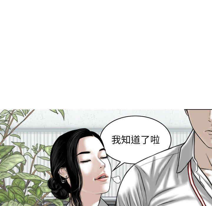 女性友人/换友派对