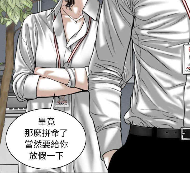 女性友人/换友派对