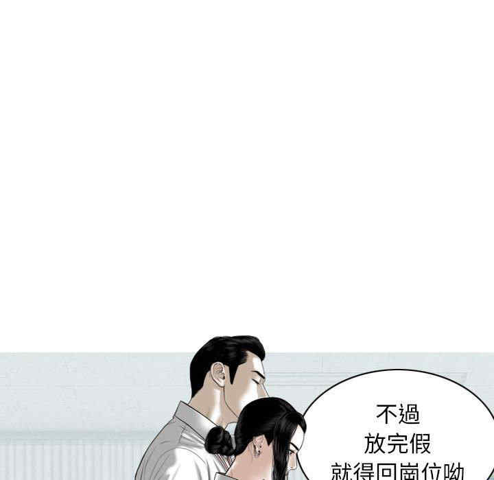 女性友人/换友派对