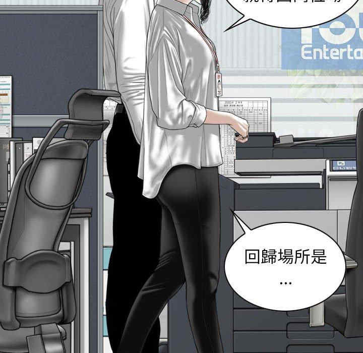 女性友人/换友派对