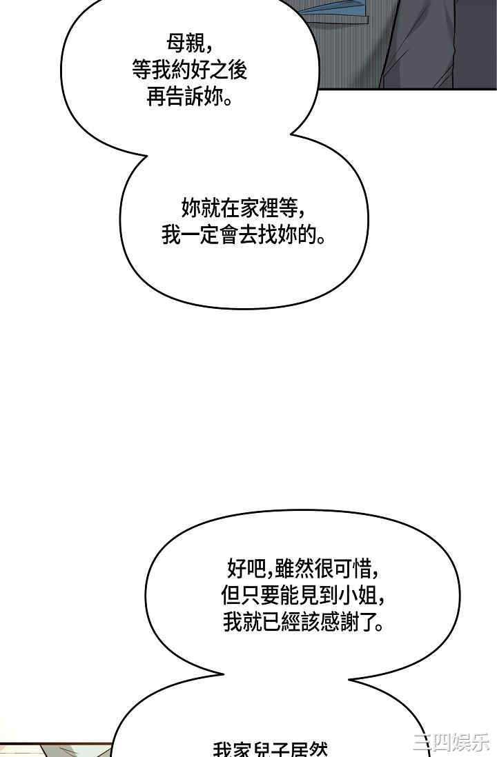 可疑的代表