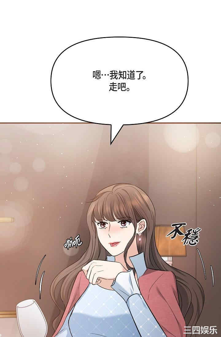 可疑的代表